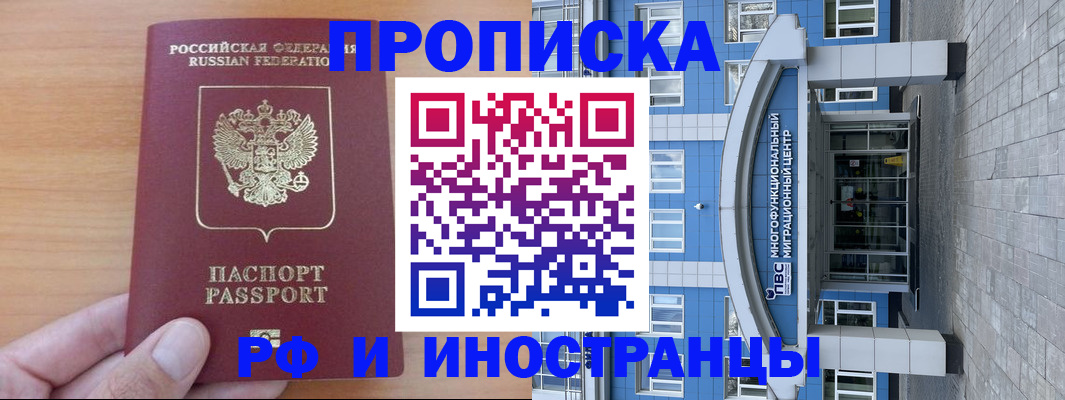 регистрация для дет. сада в Раменском